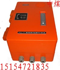 供应ZFKJ-KY智能型数字抗噪声扩音电话